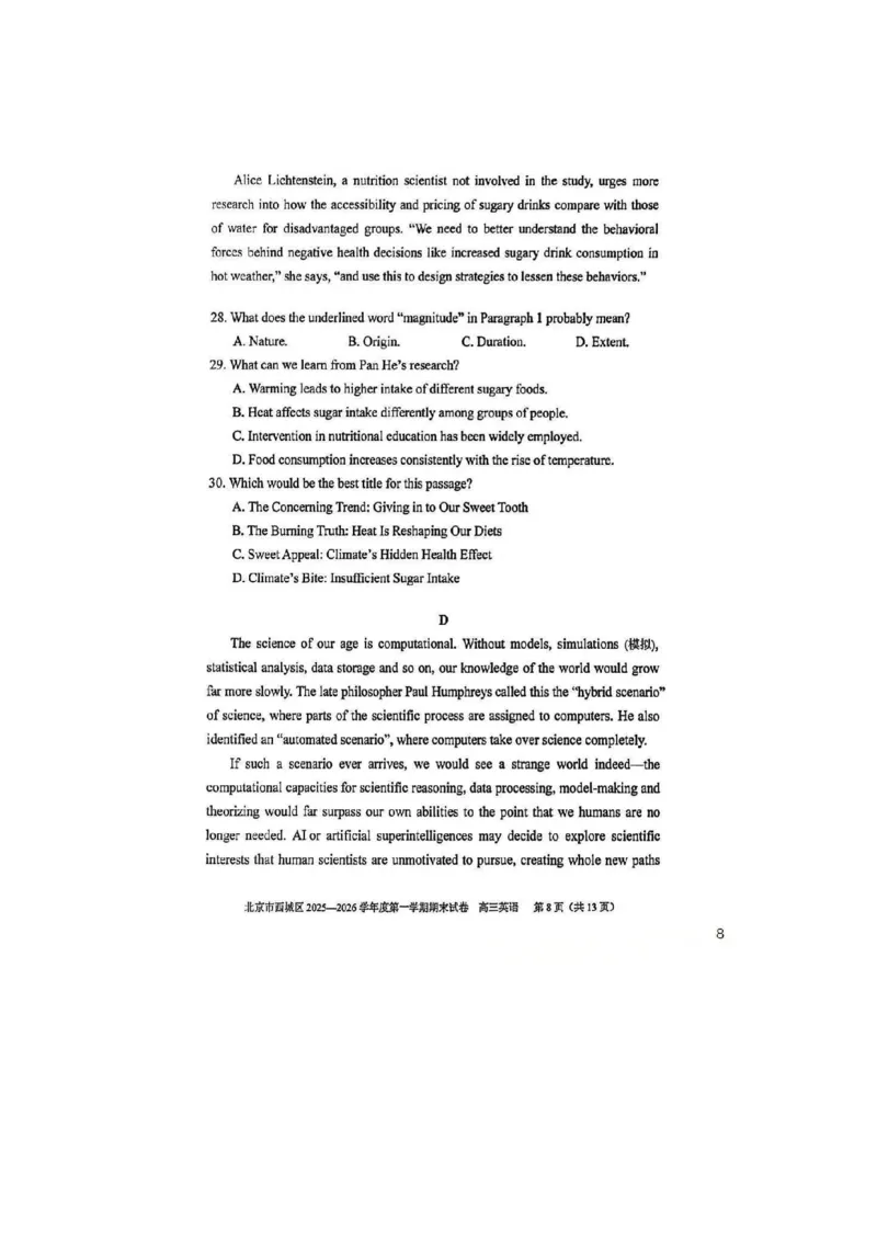 英语试题卷_2024-2026高三（6-6月题库）_2026年02月高三试卷_260202北京市西城区2025一2026学年度第一学期期末（全科）_北京市西城区2025-2026学年高三（上）期末英语