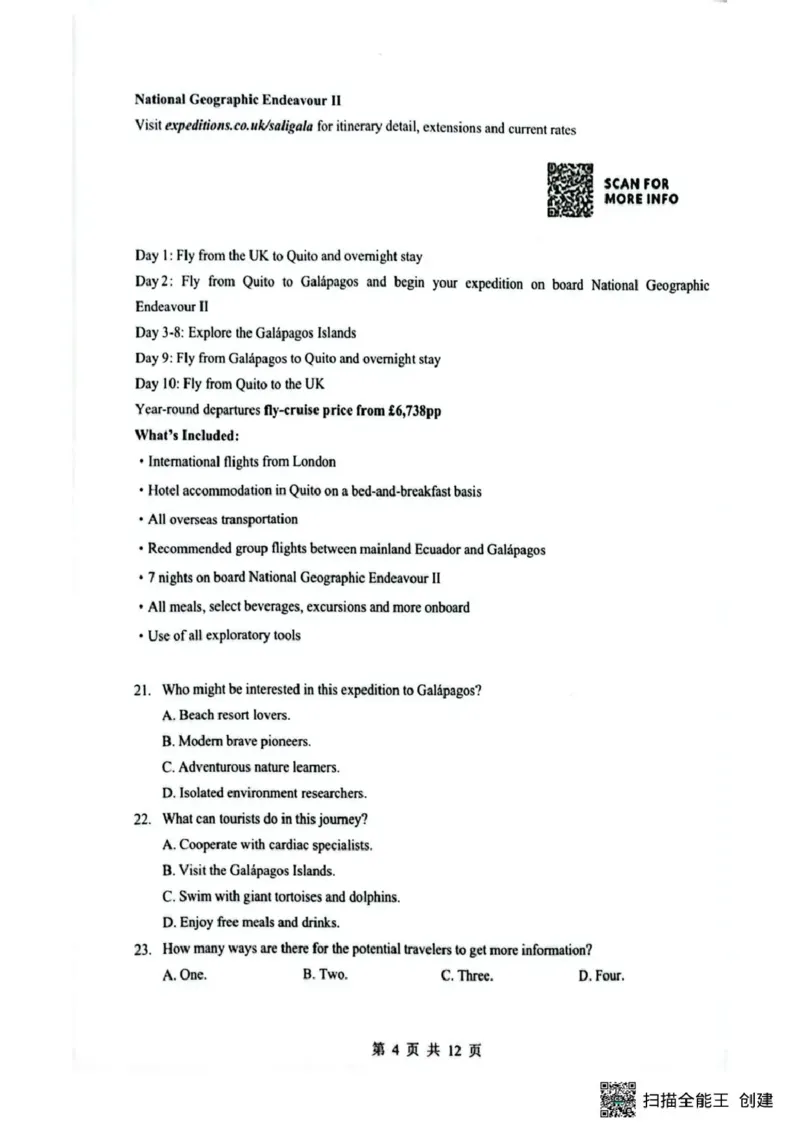 湖北省随州市2026届高三下学期二模考试英语_2024-2026高三（6-6月题库）_2026年03月高三试卷_260316湖北省随州市2026届高三下学期二模考试（全科）