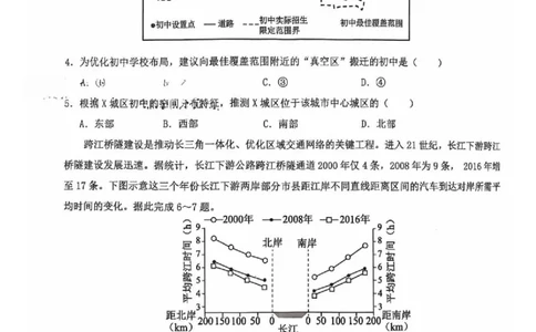 江西省重点中学协作体2026届高三2月第一次联考地理_2024-2026高三（6-6月题库）_2026年03月高三试卷_260303江西省重点中学协作体2025届高三下学期开学第一次联考