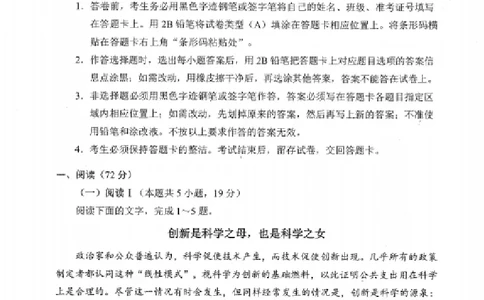 语文试题_2024-2026高三（6-6月题库）_2026年04月高三试卷_260425广东省深圳市2026届高三下学期第二次调研考试（全科）（深圳二模）
