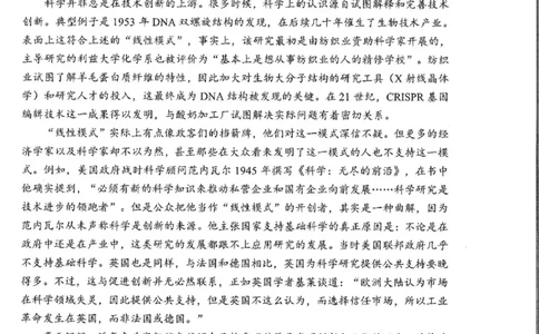 语文试题_2024-2026高三（6-6月题库）_2026年04月高三试卷_260425广东省深圳市2026届高三下学期第二次调研考试（全科）（深圳二模）