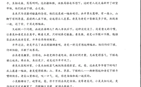 语文试题_2024-2026高三（6-6月题库）_2026年04月高三试卷_260425广东省深圳市2026届高三下学期第二次调研考试（全科）（深圳二模）