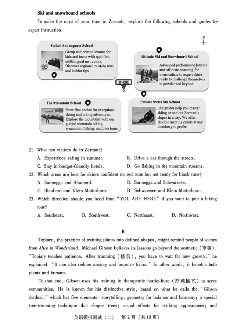 广东二模-英语试题_2024-2026高三（6-6月题库）_2026年04月高三试卷_260424广东2026年普通高等学校招生全国统一考试模拟测试（二）（全科）广东二模