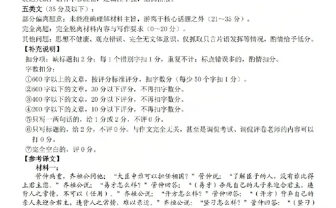 语文答案-2602Z20联盟_2024-2026高三（6-6月题库）_2026年03月高三试卷_260302Z20名校联盟(浙江省名校新高考研究联盟)2026届高三第二次联考