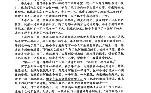 语文试卷-安徽省1号卷A10联盟2026届高三4月质量评估联考_2024-2026高三（6-6月题库）_2026年04月高三试卷_260414安徽省A10联盟2026届高三4月质量评估联考(全科）