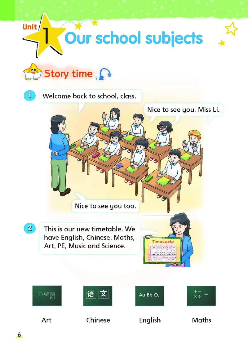 ​苏教译林版小学英语四年级下册​_电子课本_小学电子课本_03英语_新建文件夹_08译林版