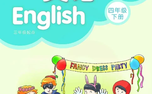 ​苏教译林版小学英语四年级下册​_电子课本_小学电子课本_03英语_新建文件夹_08译林版