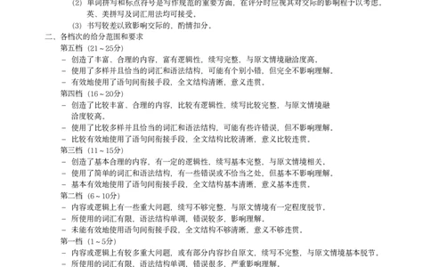 英语答案-2026太原高考一模英语答案_2024-2026高三（6-6月题库）_2026年03月高三试卷_260328山西省太原市2026届高三年级模拟考试（一）（全科）_2026太原高考一模英语