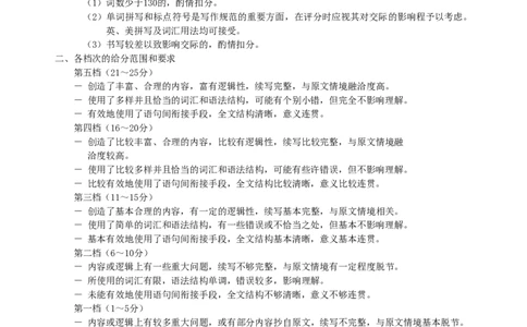 英语答案-26年太原高考二模_2024-2026高三（6-6月题库）_2026年04月高三试卷_260425山西省太原市2026年高三年级二模（太原二模）（全科）