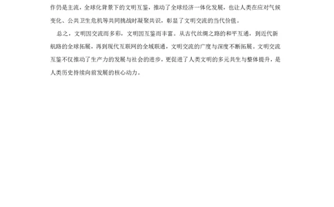 豫西北教研联盟（平许济洛）2026届高三下学期3月质量检测历史答案_2024-2026高三（6-6月题库）_2026年03月高三试卷_260313河南许平洛济2025-2026学年高三第三次质量检测（许平洛济三模）