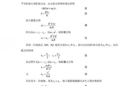 物理答案_2024-2026高三（6-6月题库）_2026年04月高三试卷_260407河南省2026届高三下学期高考适应性考试（全科）_物理-河南省2026届高三下学期高考适应性考试