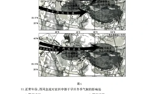 地理试题卷_2024-2026高三（6-6月题库）_2026年04月高三试卷_260427内蒙古呼和浩特市2026届高三年级第二次质量数据监测（全科）