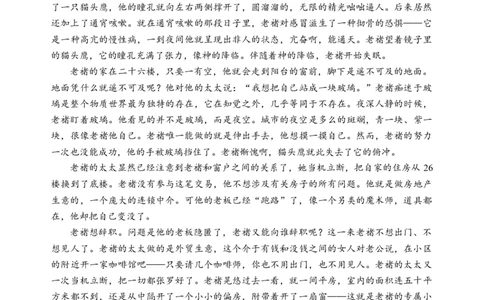 广东省大湾区2026届高三下学期二模语文试题（含答案）_2024-2026高三（6-6月题库）_2026年04月高三试卷_260422广东省大湾区2026届高三下学期二模