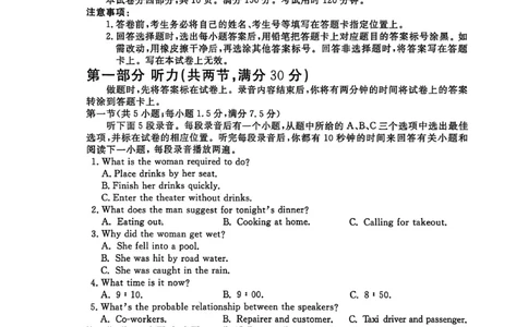 聊城市2026年普通高中学业水平等级考试模拟卷英语_2024-2026高三（6-6月题库）_2026年03月高三试卷_260313山东省聊城市2026年普通高中学业水平等级考试模拟卷（聊城一模）（全科）