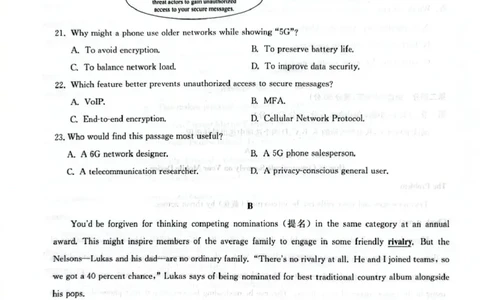 华大新高考联盟2026届高三下学期4月联考英语_2024-2026高三（6-6月题库）_2026年04月高三试卷_260430华大新高考联盟2026届高三下学期4月联考（全科）