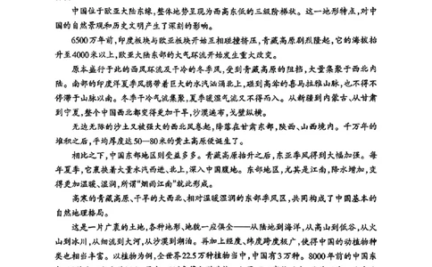 乌鲁木齐地区2026年高三年级第二次质量监测语文+答案_2024-2026高三（6-6月题库）_2026年03月高三试卷_260328新疆乌鲁木齐地区2026年高三年级第二次质量监测（全科）