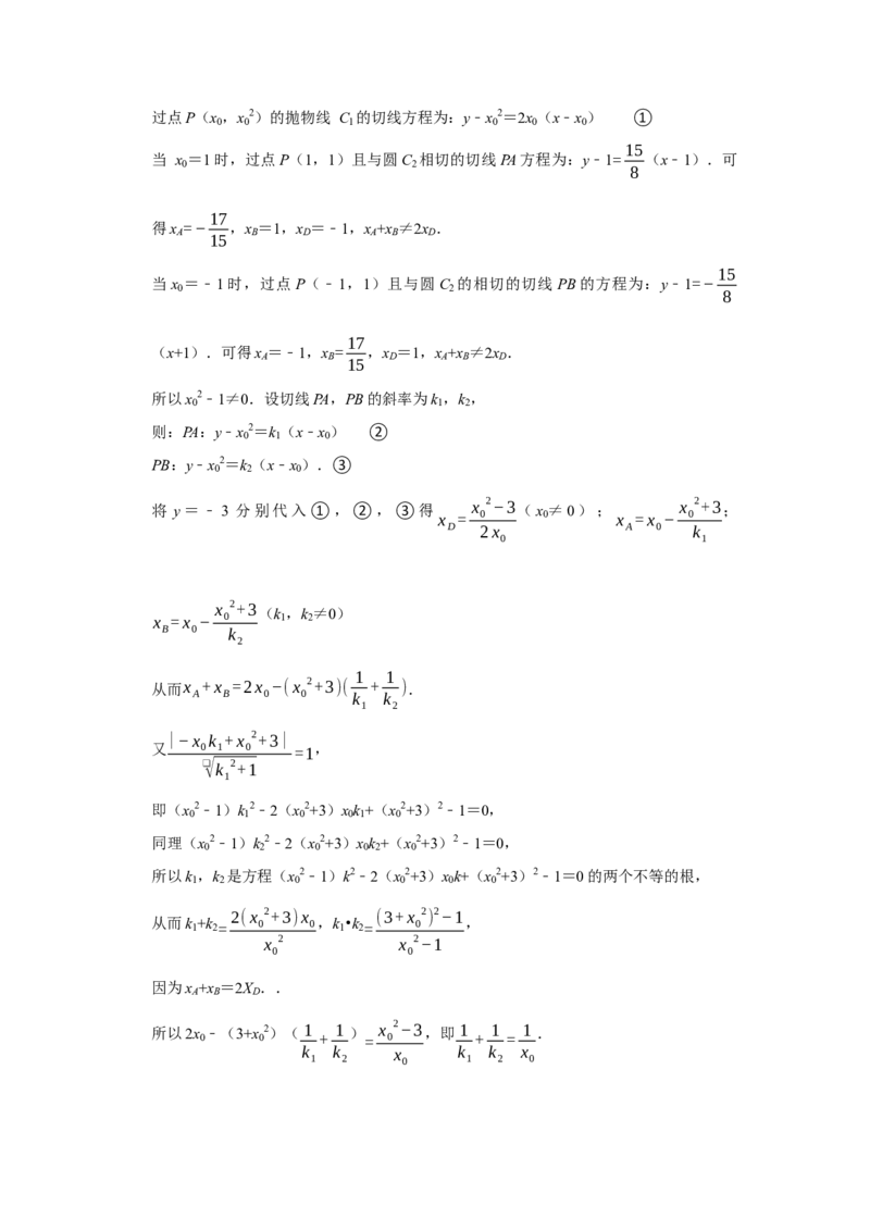 2011年浙江高考数学文（原卷版）_高考知识库_全国高考历年真题_❤️浙江省高考真题备考2026_2.浙江数学高考2008-2025.6