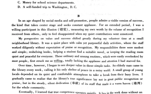 河南信阳市2026届下学期高中毕业年级第二次质量检测英语试题_2024-2026高三（6-6月题库）_2026年04月高三试卷_260425河南省五市二模2026年高中毕业年级第二次质量检测（全科）