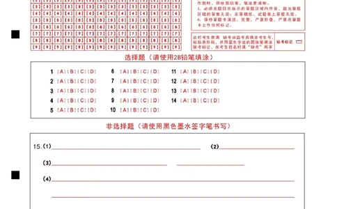 化学答案_2024-2026高三（6-6月题库）_2026年04月高三试卷_260407河南省2026届高三下学期高考适应性考试（全科）_化学-河南省2026届高三下学期高考适应性考试