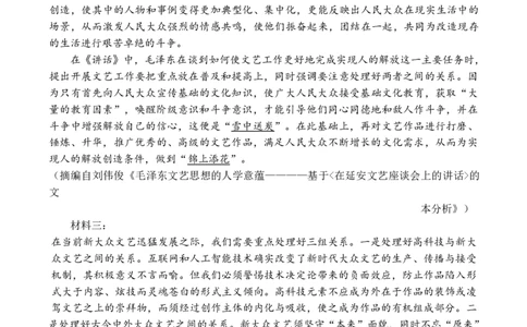 山东省东营市2026届高三年级第一次诊断性测试语文_2024-2026高三（6-6月题库）_2026年03月高三试卷_260310山东省东营市2026届高三年级第一次诊断性测试（东营一模）（全科）