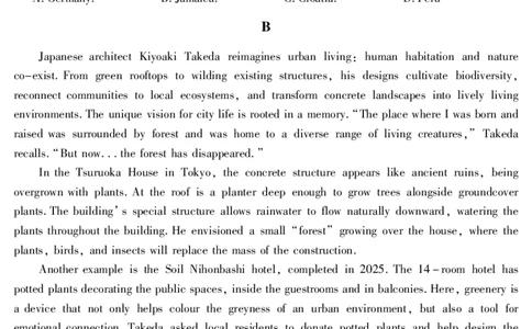 乐山市高中2023级第二次调查研究考试英语_2024-2026高三（6-6月题库）_2026年04月高三试卷_260420四川省乐山市高中2023级第二次调查研究考试（乐山二调）（全科）