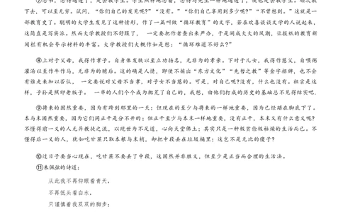 语文试题卷_2024-2026高三（6-6月题库）_2026年04月高三试卷_260413重庆市2026年普通高等学校招生全国统一考试高三第二次联合诊断考试（全科）