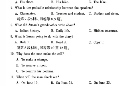 英语试题及答案_2024-2026高三（6-6月题库）_2026年04月高三试卷_260423河南省郑州市2026年高中毕业年级第二次质量预测（全科）_英语2026郑州高三二模试题及答案