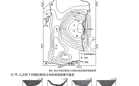 湖南省九校联盟2026届高三第二次联考（暨怀化市一模）地理_2024-2026高三（6-6月题库）_2026年03月高三试卷_260314湖南省九校联盟2026届高三第二次联考（暨怀化市一模）（全科）