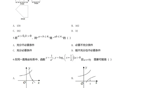 2019年浙江高考数学（原卷版）_高考知识库_全国高考历年真题_❤️浙江省高考真题备考2026_2.浙江数学高考2008-2025.6