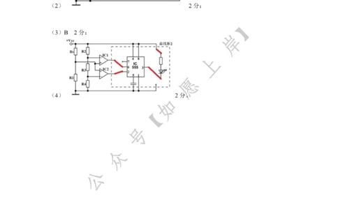 技术答案-金丽衢十二校2025学年高三第二次联考_2024-2026高三（6-6月题库）_2026年03月高三试卷_260322浙江省金丽衢十二校2025学年高三第二次联考（全科）