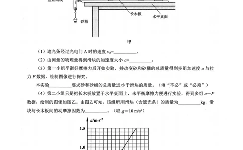 物理试卷_2024-2026高三（6-6月题库）_2026年02月高三试卷_2602272026年湖北省高三2月检测试卷（全科）_物理