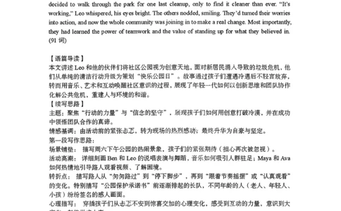 英语答案-湖北省荆州市2026届高三3月调研考试_2024-2026高三（6-6月题库）_2026年03月高三试卷_260323湖北荆州2026届高三3月调研考试_湖北省荆州市2026届高三3月调研考试英语