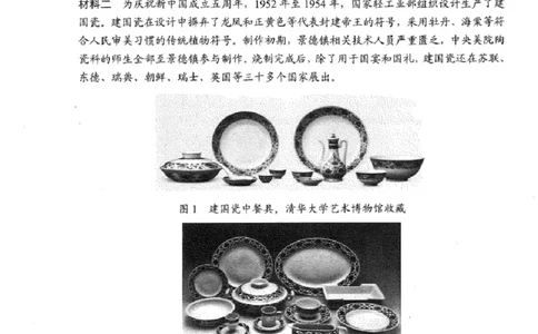 历史试题-2026深圳二模_2024-2026高三（6-6月题库）_2026年04月高三试卷_260425广东省深圳市2026届高三下学期第二次调研考试（全科）（深圳二模）