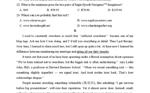 哈三中2026年高三学年第二次模拟考试英语_2024-2026高三（6-6月题库）_2026年04月高三试卷_260402哈尔滨市第三中学2026年高三学年第二次模拟考试（全科）