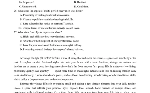 湖南省永州市2026年高考第二次模拟考试英语试卷（含答案）_2024-2026高三（6-6月题库）_2026年02月高三试卷_260202湖南省永州市2026年高考第二次模拟考试（全科）