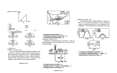 云南省2026届高三下学期4月联考（26-338C）地理_2024-2026高三（6-6月题库）_2026年04月高三试卷_260427金太阳&middot;云南省2026届高三下学期4月联考（26-338C）（全科）