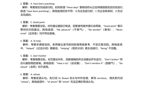 2020年高考英语试卷（天津）（第二次）（解析版）_天天津市历年高考真题_30.天津_2015-2025（天津）英语高考真题（无听力）