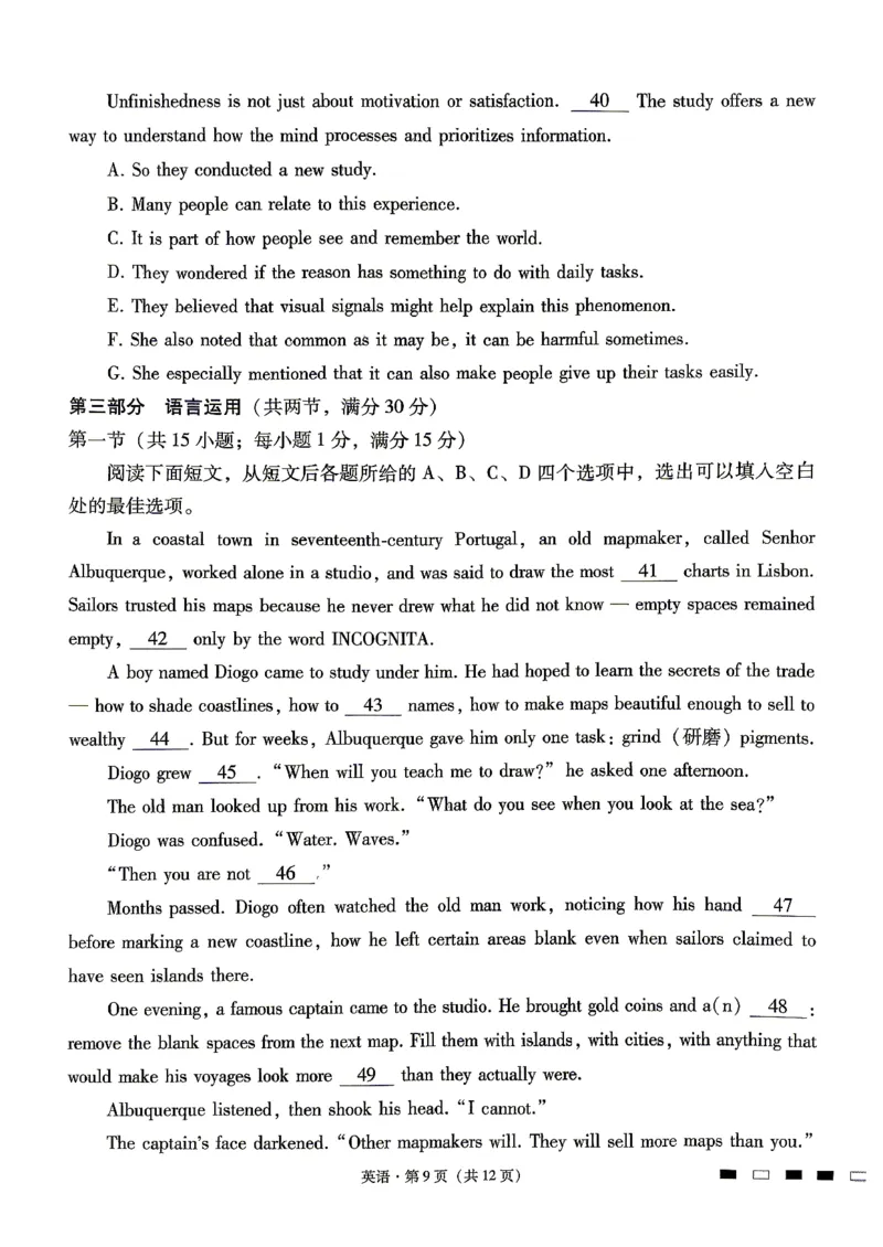 英语试题卷_2024-2026高三（6-6月题库）_2026年04月高三试卷_260422贵州省六校联盟2026届高三年级4月高考实用性联考卷(三)（全科）