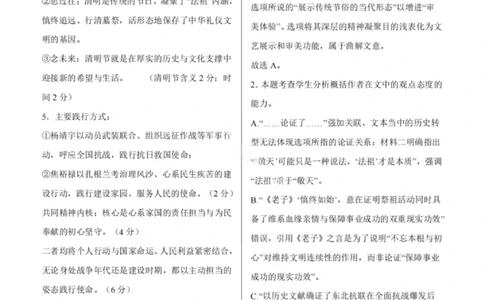 语文答案-铜川市2026届高三模拟预测（二）_2024-2026高三（6-6月题库）_2026年03月高三试卷_260318陕西铜川2026届高三模拟预测（二）（全科）