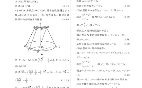 数学试题卷答案_2024-2026高三（6-6月题库）_2026年04月高三试卷_260421陕西省2025-2026学年高三衡水金卷4月联考（安康阶段性检测）_陕西安康市2026届高三年级阶段性检测数学