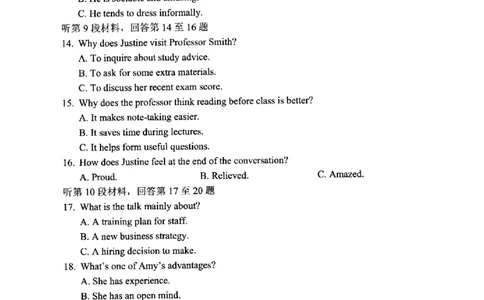 宁波市2025学年第二学期高考模拟考试英语_2024-2026高三（6-6月题库）_2026年04月高三试卷_260413浙江省宁波市2025-2026学年高三下学期高考模拟考试（全科）