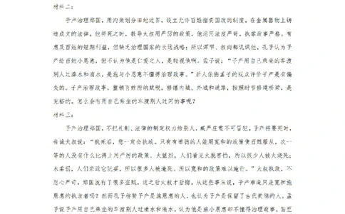 语文答案_2024-2026高三（6-6月题库）_2026年03月高三试卷_260326山西省太原市2026届高三年级模拟考试（一）_语文
