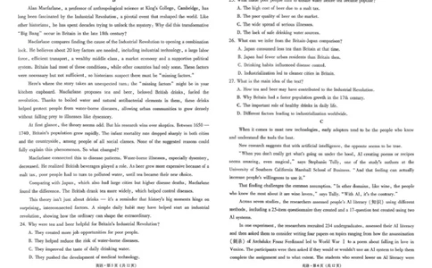 西南名校联盟2026届&ldquo;3+3+3&rdquo;高考备考诊断性联考（二）英语_2024-2026高三（6-6月题库）_2026年03月高三试卷_260323西南名校联盟2026届&ldquo;3+3+3&rdquo;高考备考诊断性联考（二）（全科）