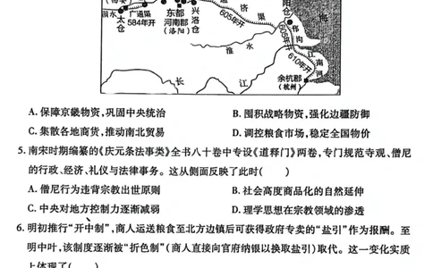 历史试卷-山西省临汾市2026年高三年级质量监控第一次模拟测试（临汾一模）_2024-2026高三（6-6月题库）_2026年03月高三试卷_临汾市2026年高三年级质量监控第一次模拟测试历史