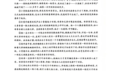 语文-山西版八省T8联考2026届高三年级四月阶段练习_2024-2026高三（6-6月题库）_2026年04月高三试卷_2604092026届八省八校T8联考高三下学期4月联合测评