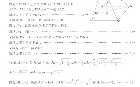 济宁市2026年高考模拟考试数学答案_2024-2026高三（6-6月题库）_2026年04月高三试卷_260426山东省济宁市2026年高考模拟考试（济宁二模）（全科）