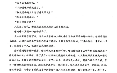 语文试卷_2024-2026高三（6-6月题库）_2026年02月高三试卷_2602272026年湖北省高三2月检测试卷（全科）_语文