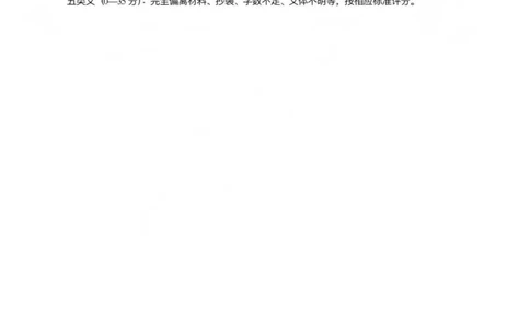 临汾市2026年高三年级质量监控第一次模拟测试语文答案_2024-2026高三（6-6月题库）_2026年03月高三试卷_260326山西临汾市2026年高三年级质量监控第一次模拟测试（全科）