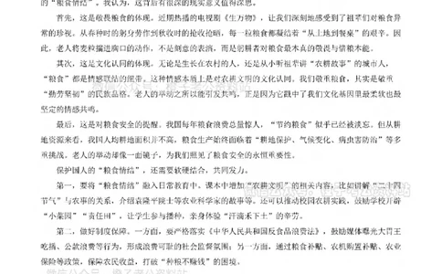 新疆公务员-[近年]面试真题（更新至2025年）_考公面试