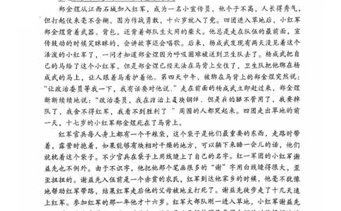 语文试题：2025-2026学年福州市高三年级三月质量检测_2024-2026高三（6-6月题库）_2026年03月高三试卷_260308福建省福州市2025-2026学年高三三月质量检测（全科）_语文